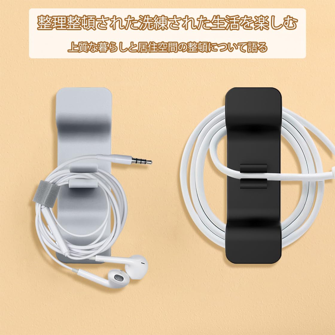 コードオーガナイザー データケーブルワインダー 18個セット 配線整理 Amazon.co.jp: Zayookey コードオーガナイザー データケーブル